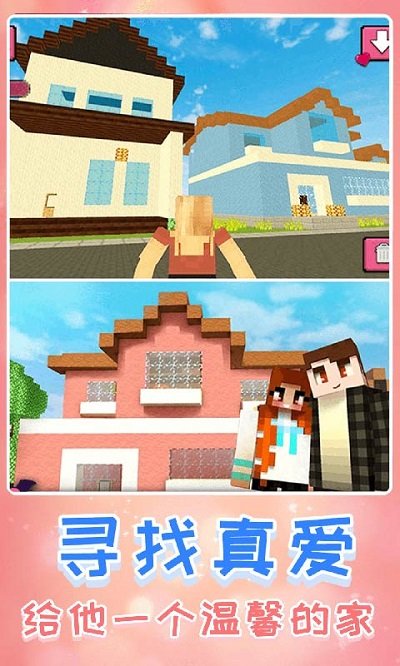 像素创造新世界 像素创造新世界