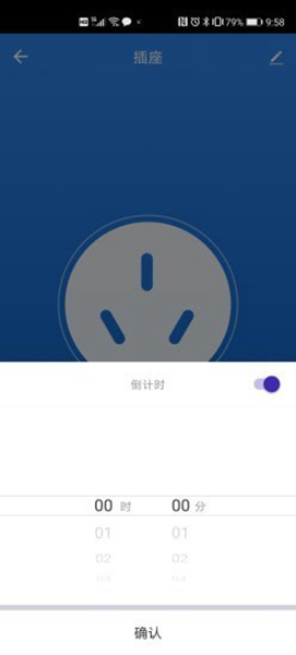 立邦云智能 安卓版v1.0.1