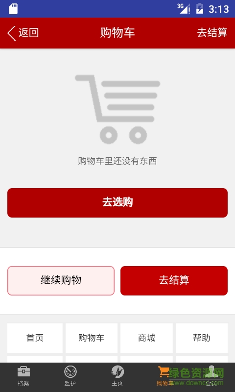 佳音在线