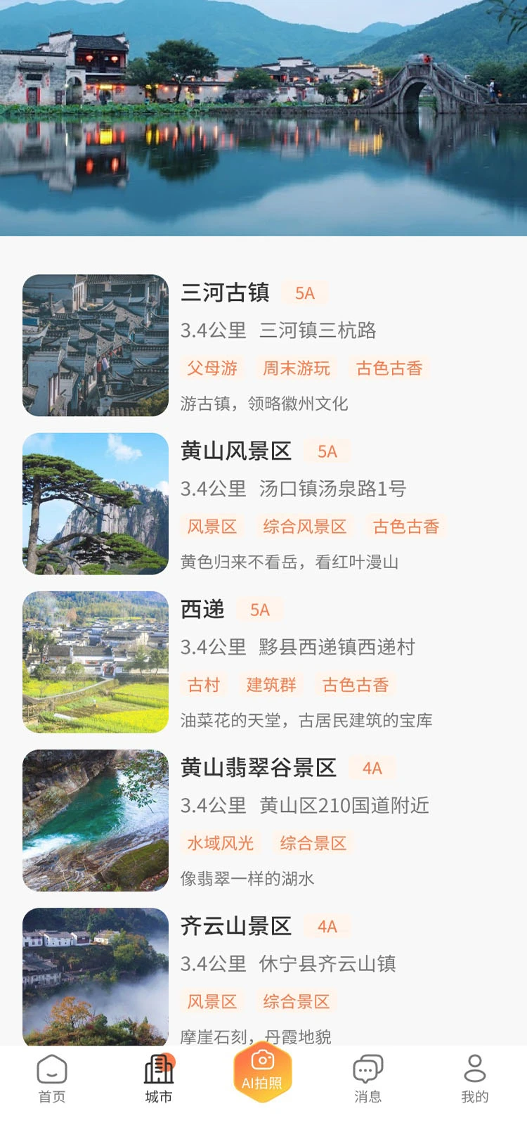 知狗
