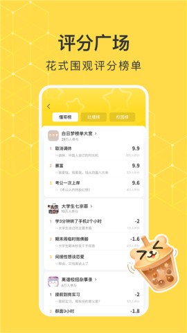 网易小蜜蜂 网易小蜜蜂