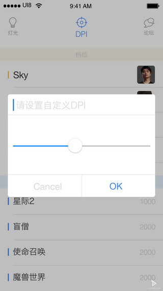 钛度电竞