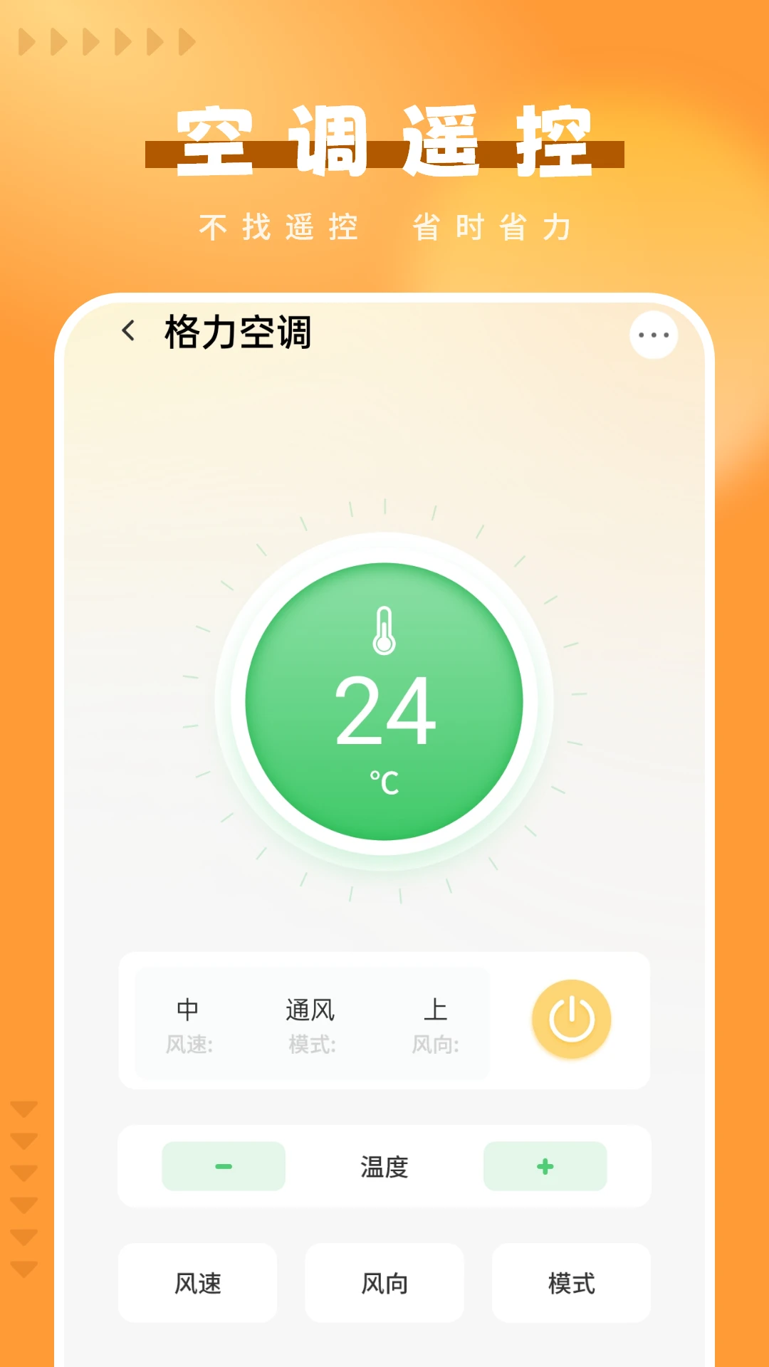 开关电器遥控