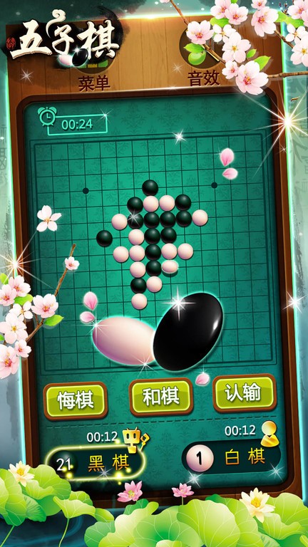 五子棋 五子棋