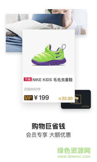 河马微店 河马微店
