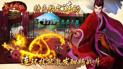 新葵花宝典