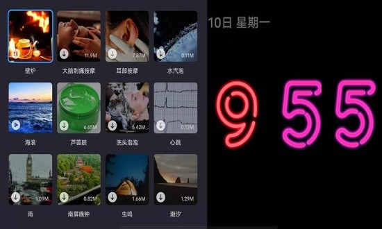 flipclock翻页时钟app flipclock翻页时钟app