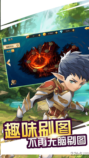 魔灵骑士 魔灵骑士