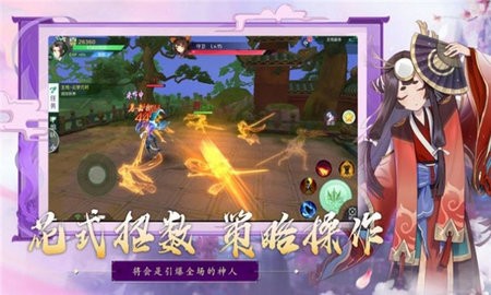 浮生万妖行 浮生万妖行