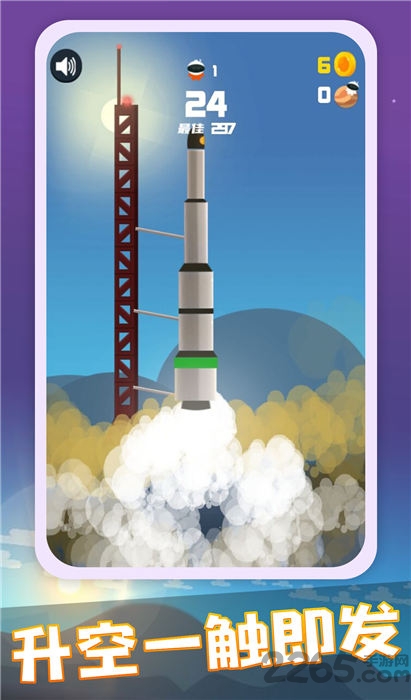 火箭发射器 火箭发射器