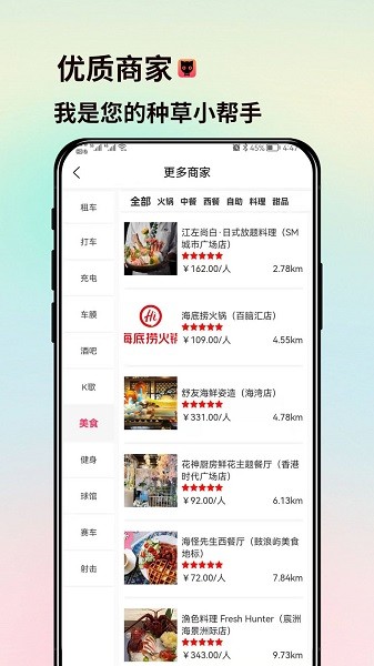 喵喵上门按摩-同城网约约单服务 喵喵上门按摩-同城网约约单服务