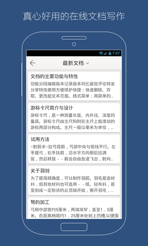 企明岛 企明岛