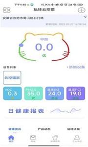 云控猫AI