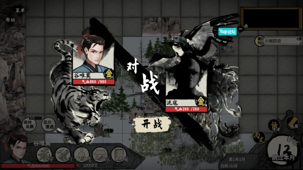 武义九州