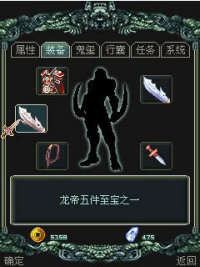 七界玄魔-真龙觉醒 七界玄魔-真龙觉醒