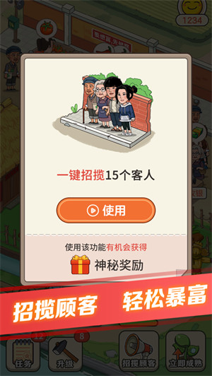 有机菜市场ios版