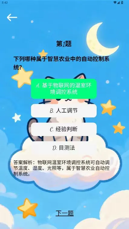 拓迈喵喵 拓迈喵喵