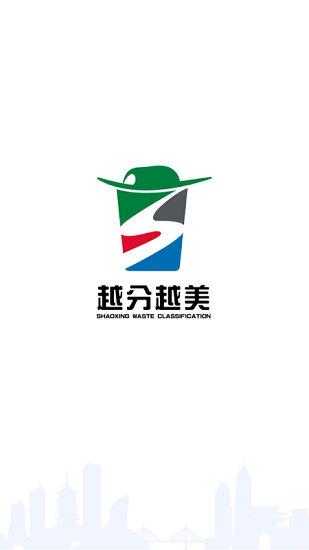 越分越美 越分越美