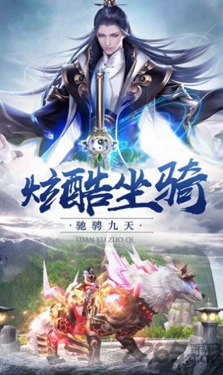 苍域仙途