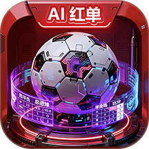 AI红单