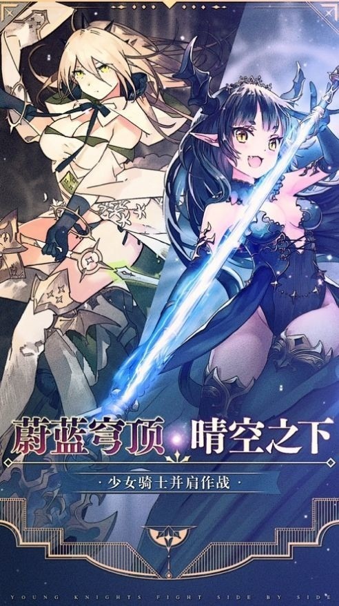 天行少女 天行少女