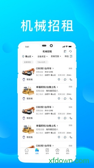 金挖斗