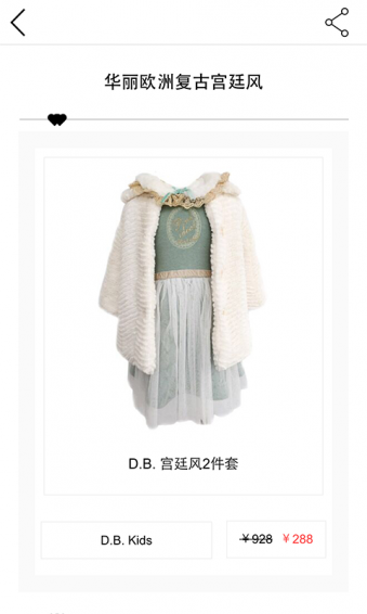 豆饼潮童 豆饼潮童
