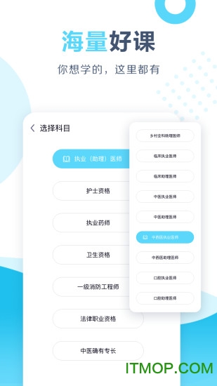 开卷