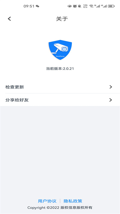 see easy官方app see easy官方app