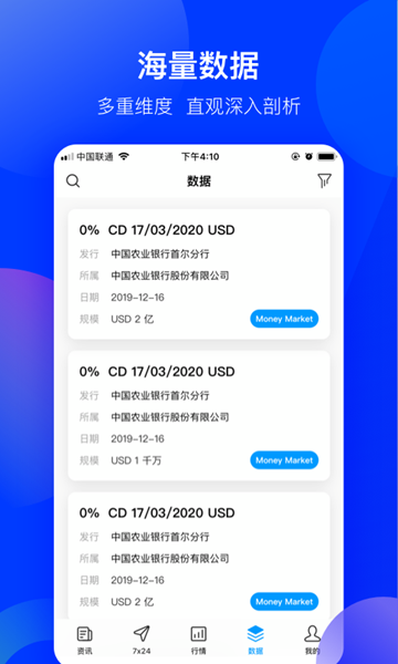 久期财经 安卓版v3.9.11
