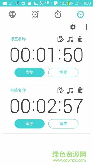 闹钟时钟