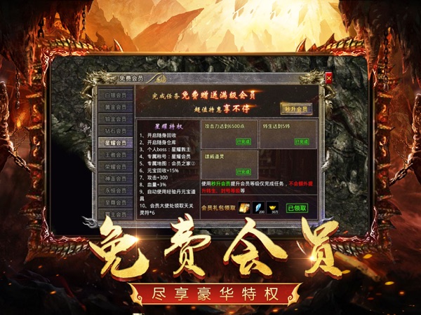 打金神器手游ios版