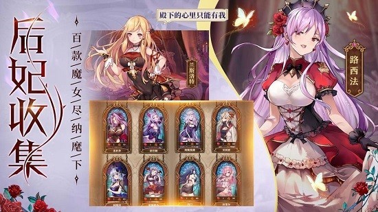 メガミヒストリア