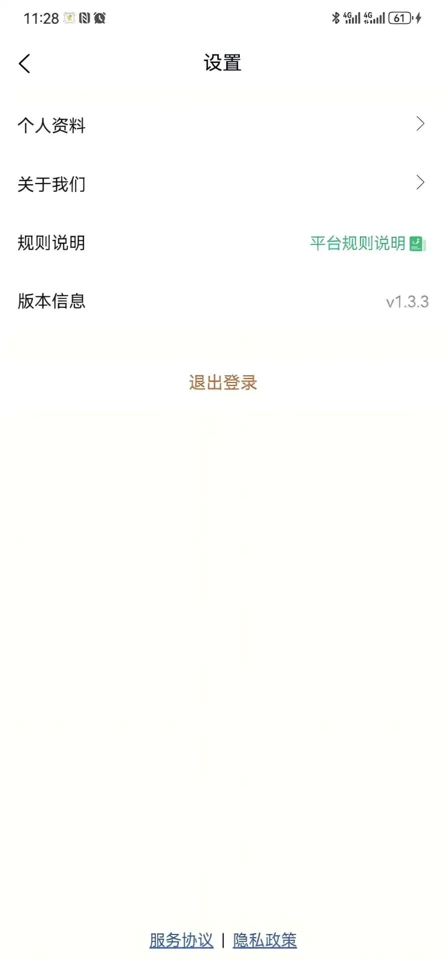 星月岛