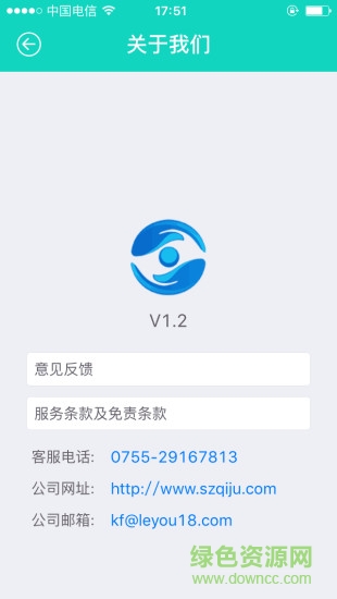 e关爱