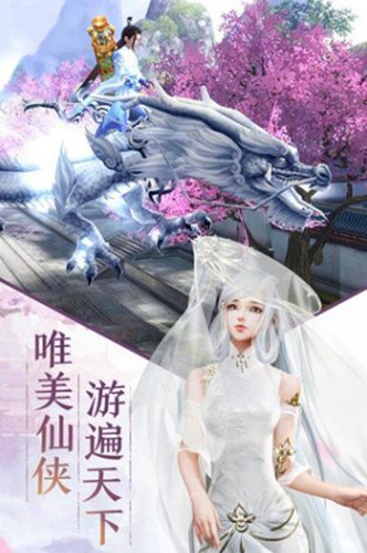 焚仙剑诀
