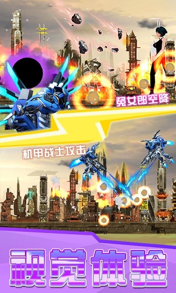 城市破坏模拟器 城市破坏模拟器