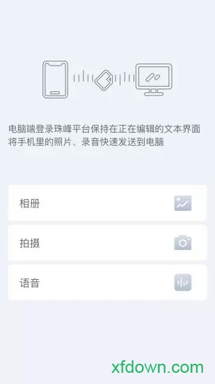 珠峰无线
