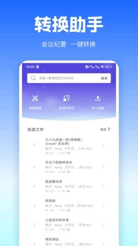 Zonn会议 Zonn会议