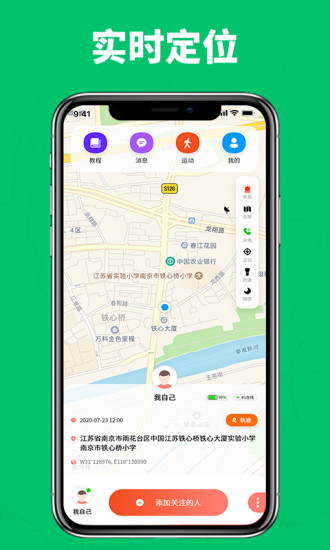 找找