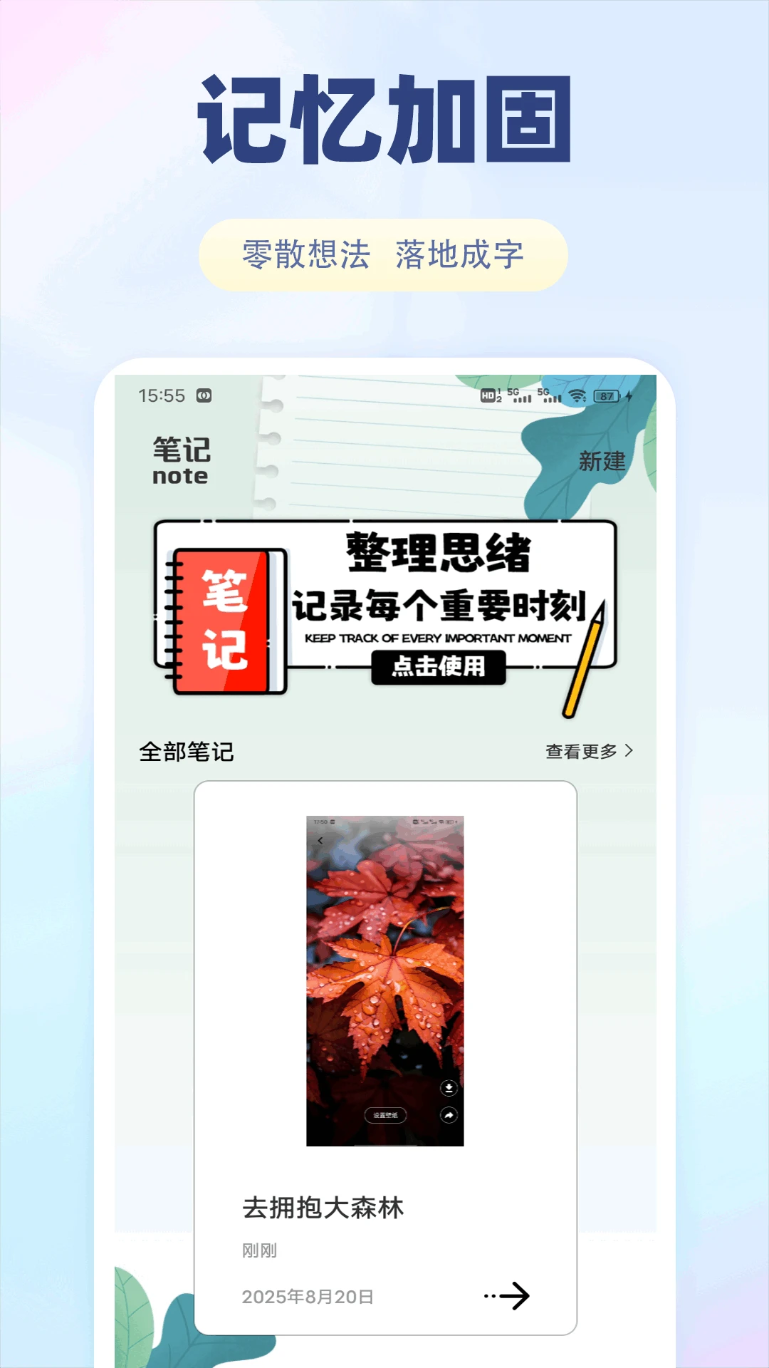 淘宜
