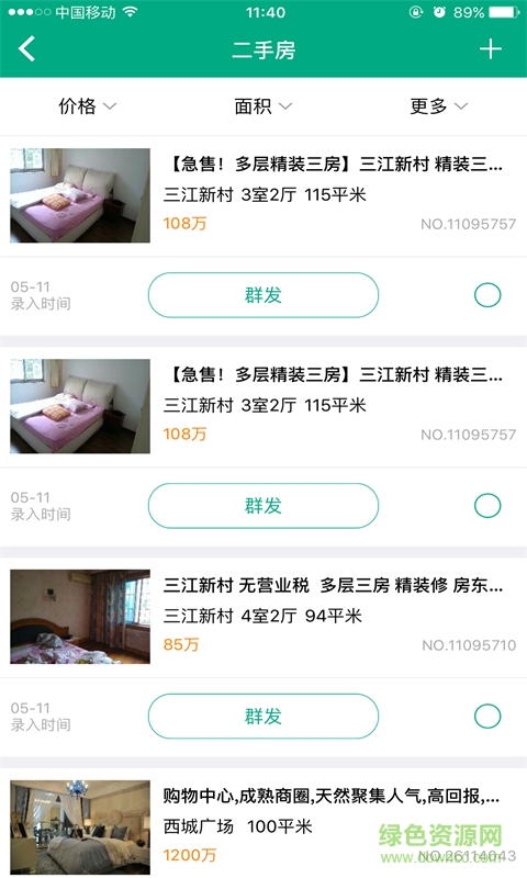 房探网