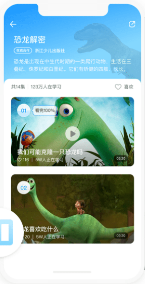 懂啦