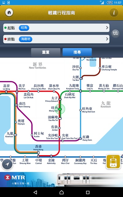 港铁MTR 港铁MTR