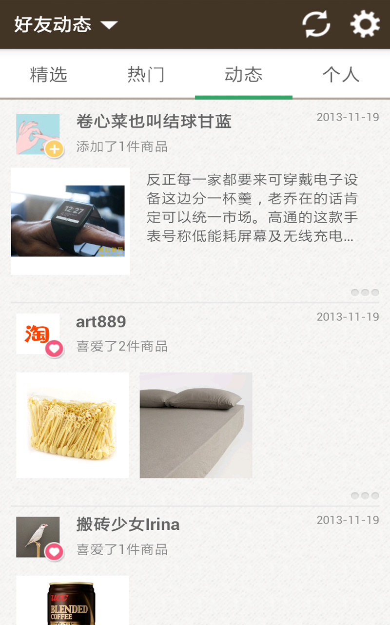 果库 果库
