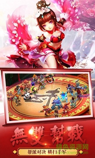 梦回西游记苹果版 梦回西游记苹果版