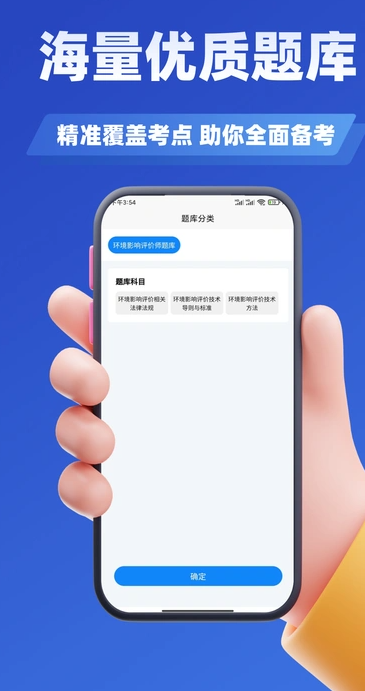 环境影响评价师考试学知题 环境影响评价师考试学知题