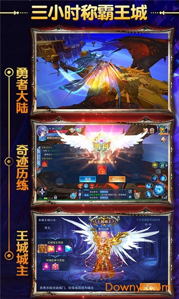 狩游世界：奇迹