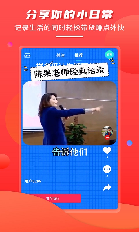 xunpai商城软件