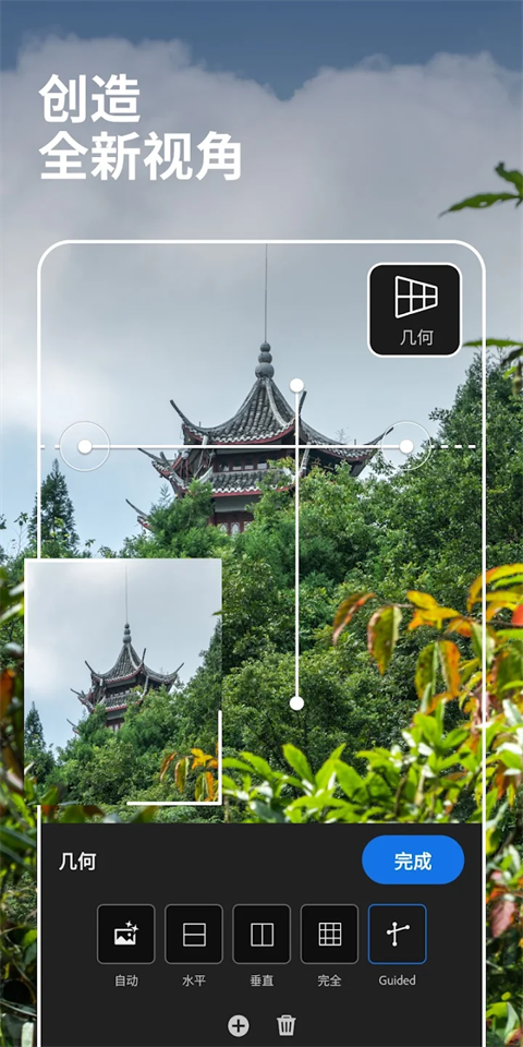 LR图片映像调色